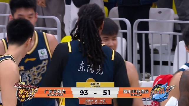 四川男篮惨败广东遭遇三十连败 杜锋遭球迷现场