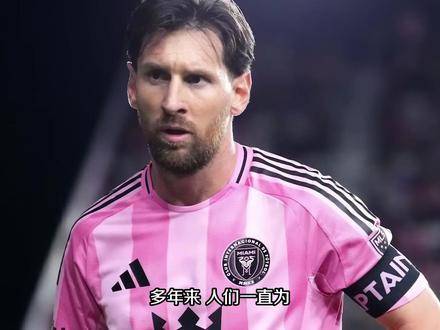 AI评球梅西登顶，辽宁男篮MVP实至名归