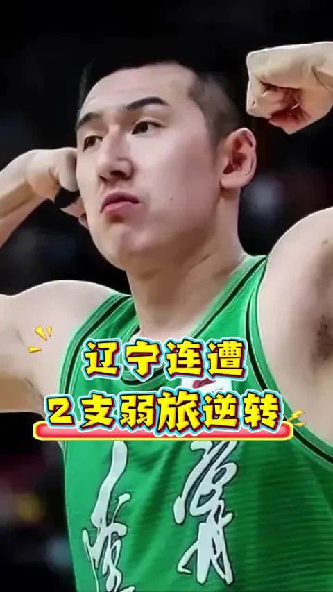 AI评球梅西登顶，辽宁男篮MVP实至名归