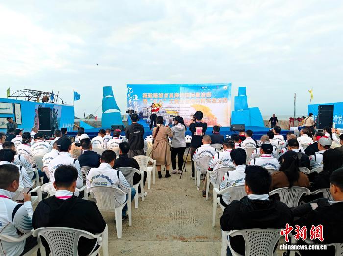 福建霞浦首届海钓国际邀请赛盛大开幕 50支队伍