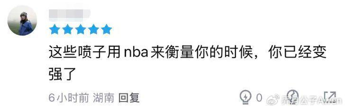 徐昕季后赛爆发助广州挺进次轮 获全明星荣誉引